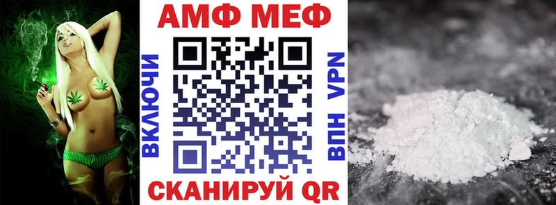 Amphetamine Розовый  мега как зайти  Малгобек 
