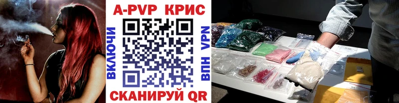 A-PVP СК  MEGA tor  Малгобек 