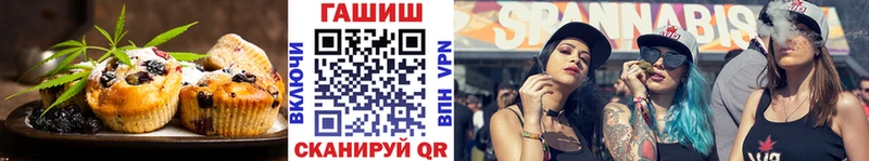 где можно купить наркотик  Малгобек  Печенье с ТГК конопля 