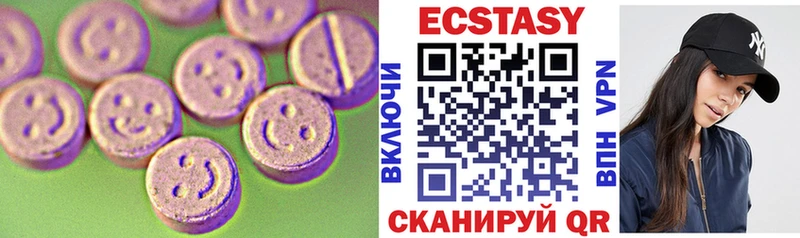 Экстази круглые  Малгобек 