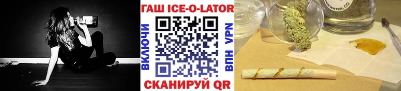 Гашиш хэш  Малгобек 
