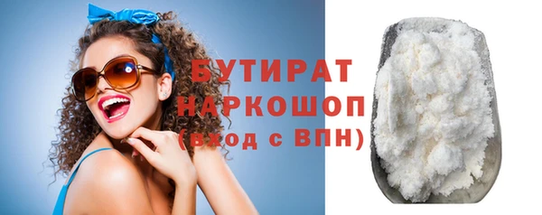 амфетамин Осинники
