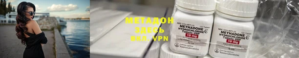 ECSTASY Осташков