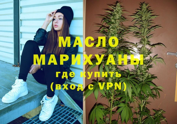 сатива Куйбышев