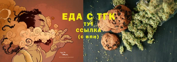 альфа пвп VHQ Краснотурьинск