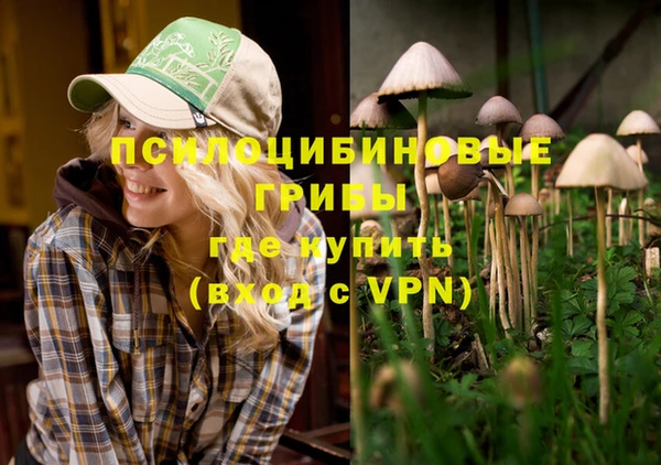 экстази Наволоки