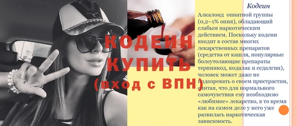 каннабис Краснослободск