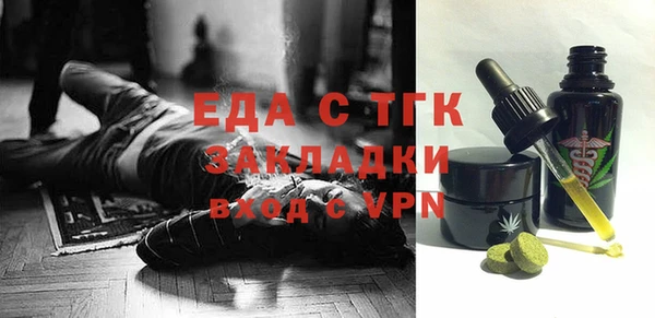 spice Кулебаки