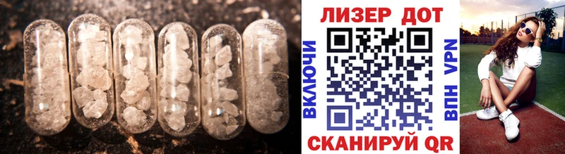 ЛСД экстази кислота darknet формула Малгобек купить