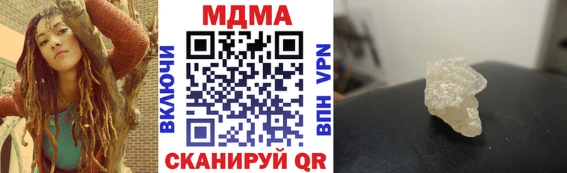 МДМА кристаллы  Малгобек 