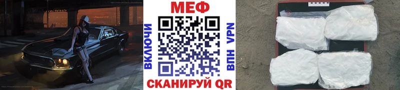 МЕФ VHQ  Малгобек 