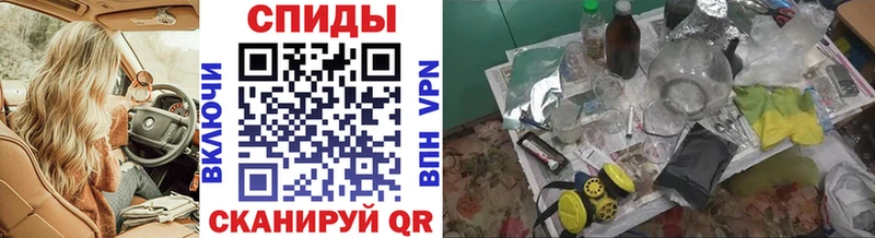 Первитин Methamphetamine  blacksprut зеркало  Малгобек 