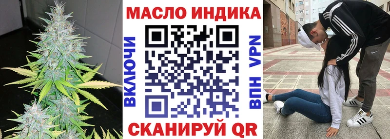 ТГК гашишное масло  Малгобек 